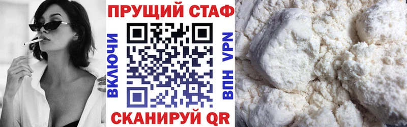 Сколько стоит Балаково Псилоцибиновые грибы  МЕФ  Гашиш  АМФ  Конопля  Кокаин 