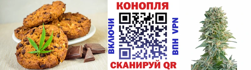 Cannafood конопля  наркошоп  Балаково 
