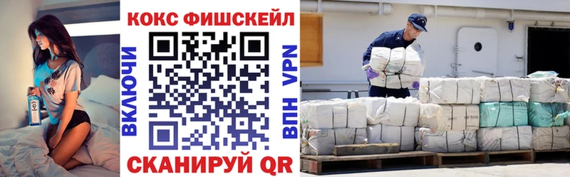 Cocaine Боливия  Балаково 