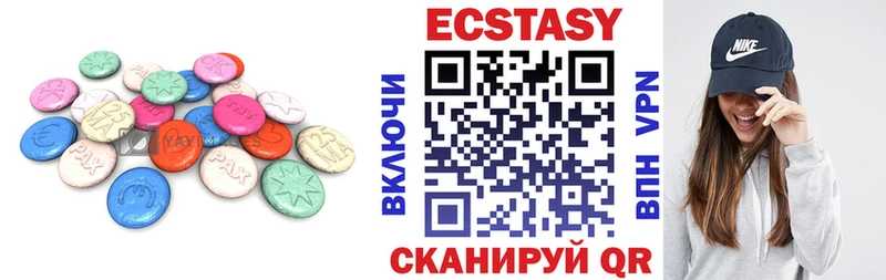 Ecstasy ешки  что такое   Балаково 