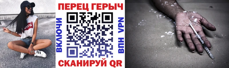 купить наркотик  Балаково  Героин Heroin 