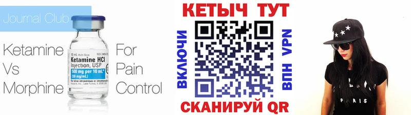 цены наркотик  Балаково  КЕТАМИН VHQ 