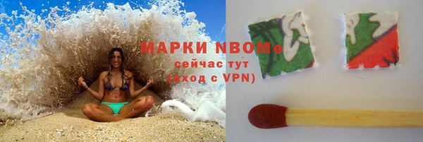 MESCALINE Волоколамск