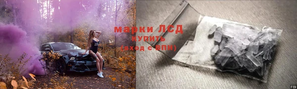 MESCALINE Волоколамск