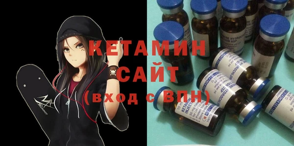 MESCALINE Волоколамск