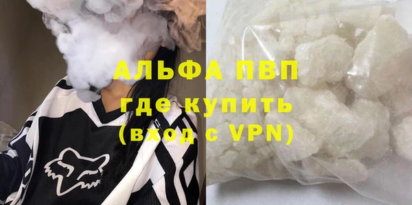 мефедрон VHQ Володарск