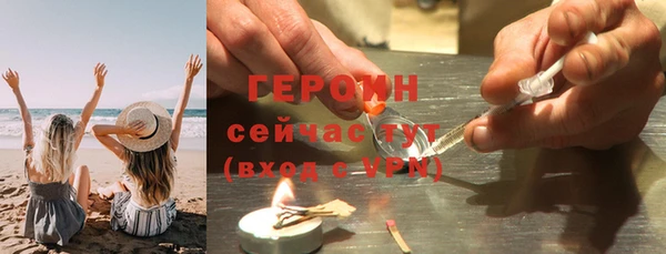 2c-b Волосово