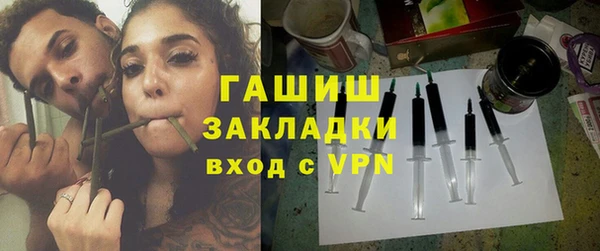 MESCALINE Волоколамск