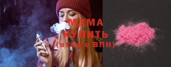 MESCALINE Волоколамск
