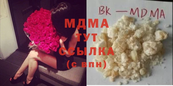 мефедрон VHQ Володарск