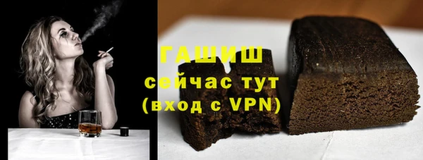 мефедрон VHQ Володарск