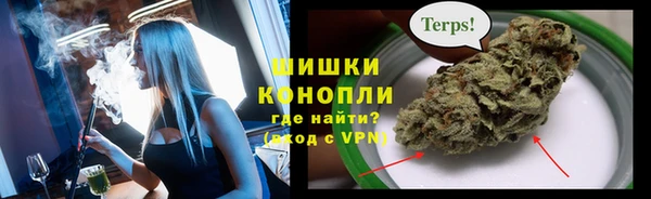 MESCALINE Волоколамск