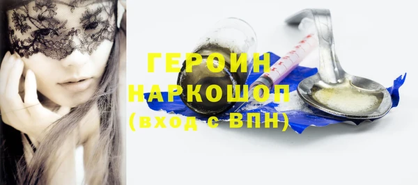 2c-b Волосово