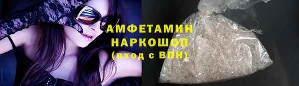 MESCALINE Волоколамск