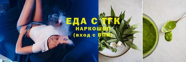 MESCALINE Волоколамск
