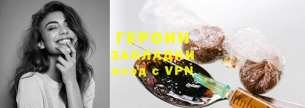 мефедрон VHQ Володарск