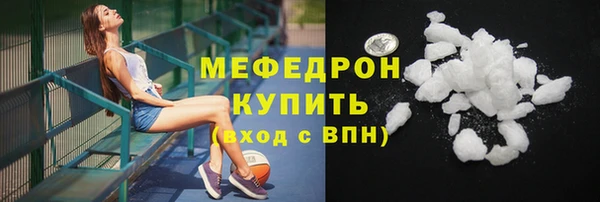 MESCALINE Волоколамск