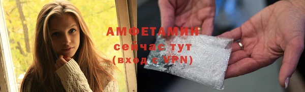2c-b Волосово