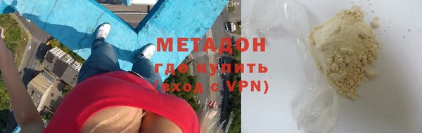 MESCALINE Волоколамск