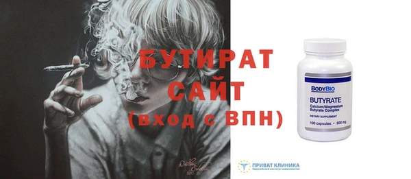 MESCALINE Волоколамск