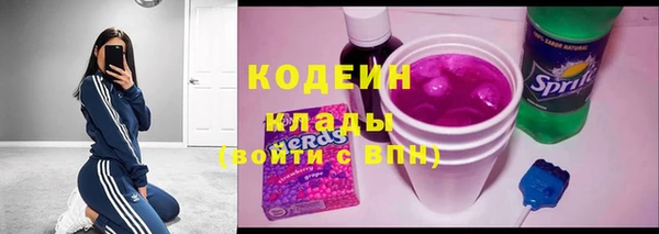 2c-b Волосово