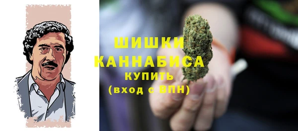 мефедрон VHQ Володарск