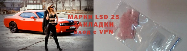 2c-b Волосово
