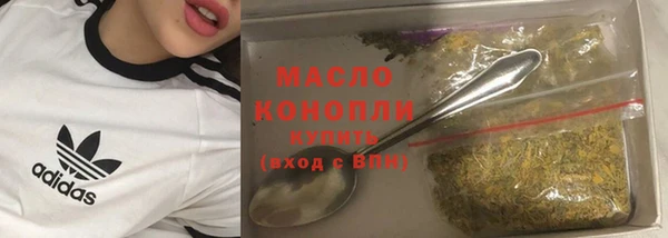 мефедрон VHQ Володарск