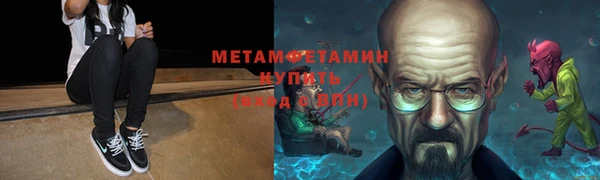 мефедрон VHQ Володарск