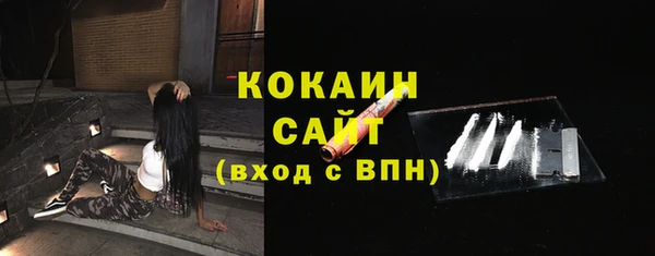 мефедрон VHQ Володарск