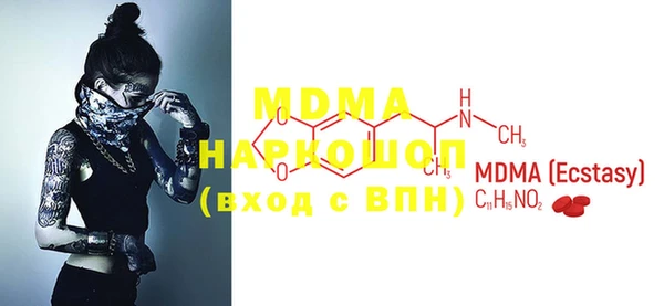 MESCALINE Волоколамск
