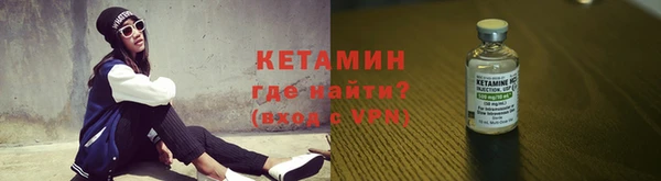 2c-b Волосово