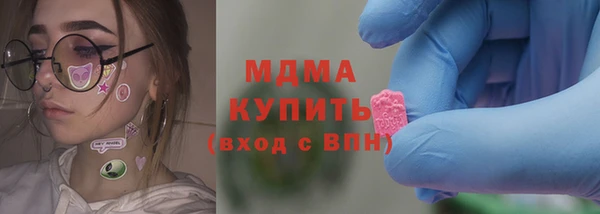 MESCALINE Волоколамск