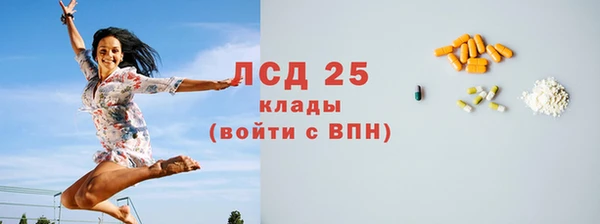 2c-b Волосово