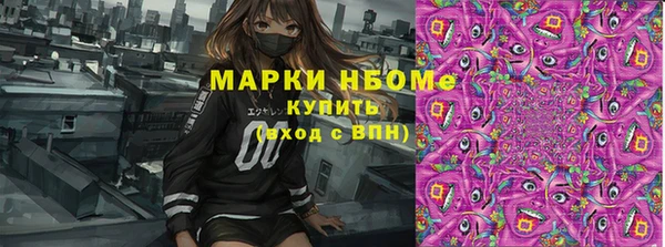 2c-b Волосово