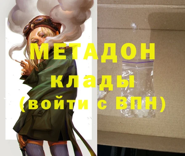 2c-b Волосово