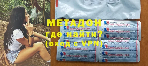 MESCALINE Волоколамск