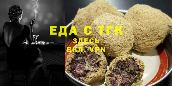 MESCALINE Волоколамск