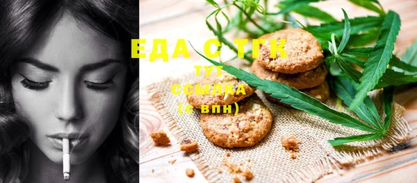 2c-b Волосово