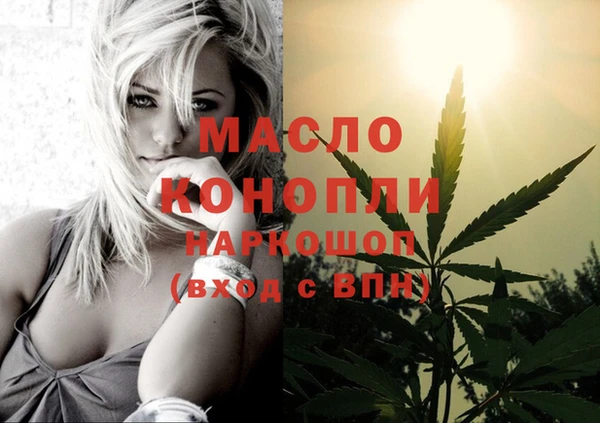 2c-b Волосово