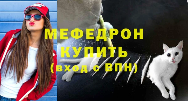 2c-b Волосово