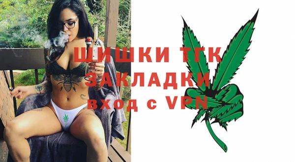 мефедрон VHQ Володарск
