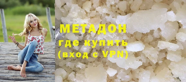 мефедрон VHQ Володарск