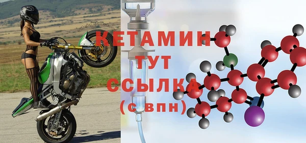 MESCALINE Волоколамск