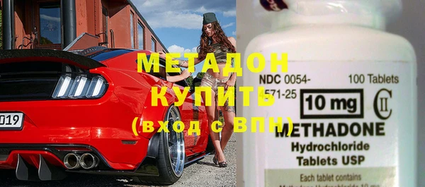 MESCALINE Волоколамск