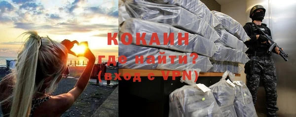 MESCALINE Волоколамск
