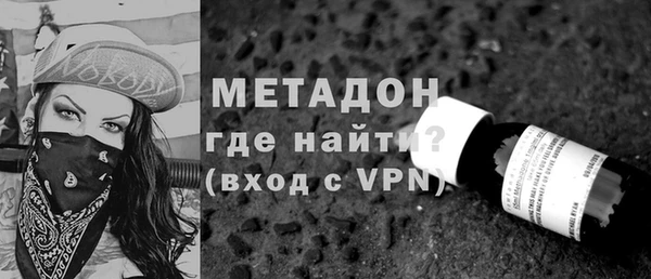 2c-b Волосово