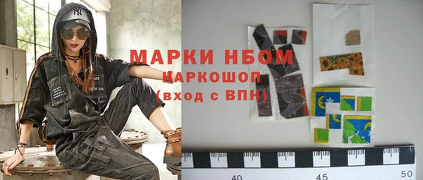 мефедрон VHQ Володарск