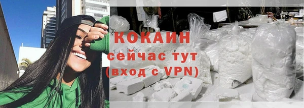 мефедрон VHQ Володарск