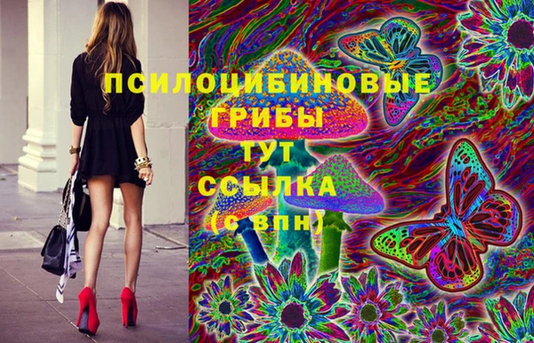 мефедрон VHQ Володарск
